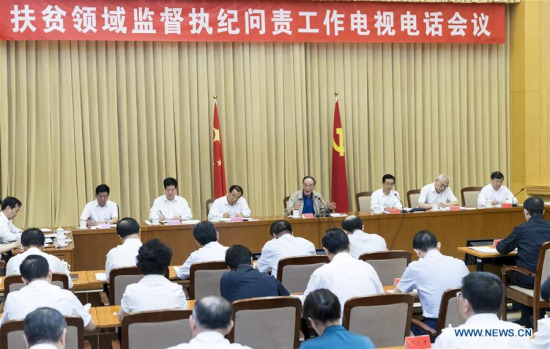 Wang Qishan (4th R, rear), secretary of the Communist Party of China (CPC) Central Commission for Discipline Inspection, attends a teleconference on stressing the role of supervision and enforcement of discipline in the country's poverty relief work in Beijing, capital of China, July 3, 2017. (Xinhua/Ding Haitao) Wang Qishan (4th R, rear), secretary of the Communist Party of China (CPC) Central Commission for Discipline Inspection, attends a teleconference on stressing the role of supervision and enforcement of discipline in the country's poverty relief work in Beijing, capital of China, July 3, 2017. (Xinhua/Ding Haitao)