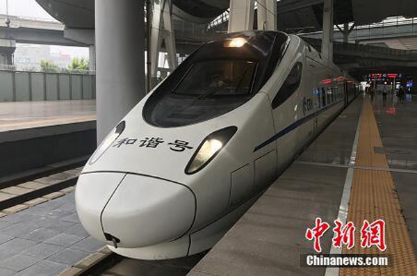 A bullet train is ready to leave Beiijng South Railway Station to Xiongan New Area on July 6, 2017. (Photo/Chinanews.com)