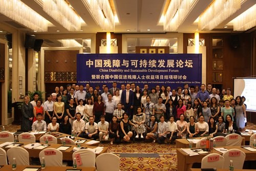 The attendees of the China Disability and Sustainable Development Forum pose for a photo in Beijing on June 30. (Photo: Leng Shumei/GT) The attendees of the China Disability and Sustainable Development Forum pose for a photo in Beijing on June 30. (Photo: Leng Shumei/GT)