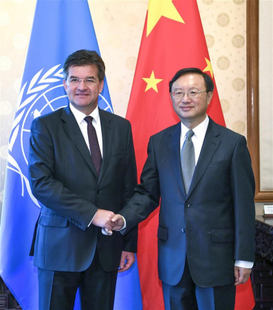 Chinese State Councilor Yang Jiechi (R) meets with Miroslav Lajcak, president of the 72nd Session of the UN General Assembly, in Beijing, capital of China, July 13, 2017. (Xinhua/Zhang Ling) Chinese State Councilor Yang Jiechi (R) meets with Miroslav Lajcak, president of the 72nd Session of the UN General Assembly, in Beijing, capital of China, July 13, 2017. (Xinhua/Zhang Ling)