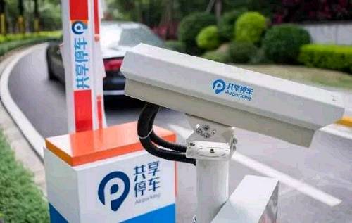 Airparking, a shared parking company, starts their business recently. (File Photo) Airparking, a shared parking company, starts their business recently. (File Photo)
