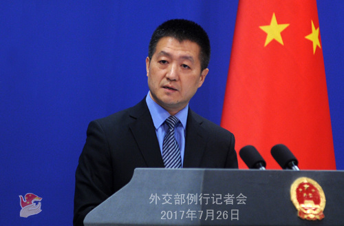 Chinese Foreign Ministry spokesperson Lu Kang (Photo source: fmprc.gov.cn) Chinese Foreign Ministry spokesperson Lu Kang (Photo source: fmprc.gov.cn)