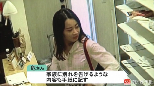 Wei Qiujie was captured on security camera footage leaving a guesthouse in Sapporo, Japan on July 22. (Photo from Southern Metropolis Daily) Wei Qiujie was captured on security camera footage leaving a guesthouse in Sapporo, Japan on July 22. (Photo from Southern Metropolis Daily)
