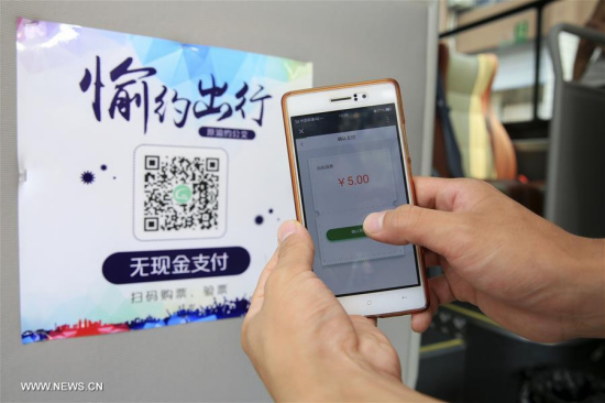 A passenger pays for bus ticket by quick response (QR) code in Beibei District, southwest China's Chongqing Municipality, Aug. 3, 2017. Mobile payments started operation in some bus lines in Chongqing. Passengers can pay for bus tickets by scanning QR codes. (Xinhua/Qin Tingfu) A passenger pays for bus ticket by quick response (QR) code in Beibei District, southwest China's Chongqing Municipality, Aug. 3, 2017. Mobile payments started operation in some bus lines in Chongqing. Passengers can pay for bus tickets by scanning QR codes. (Xinhua/Qin Tingfu)