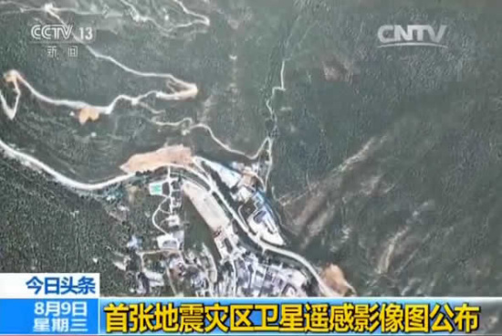 The Institute of Remote Sensing and Digital Earth compared satellite images of areas surrounding the epicenter near the town of ZhangZha. (Photo/CCTV) The Institute of Remote Sensing and Digital Earth compared satellite images of areas surrounding the epicenter near the town of ZhangZha. (Photo/CCTV)