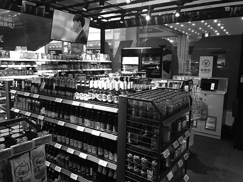 nside a cashier-less store in Beijing (Photo: Chen Qingqing/GT) nside a cashier-less store in Beijing (Photo: Chen Qingqing/GT)