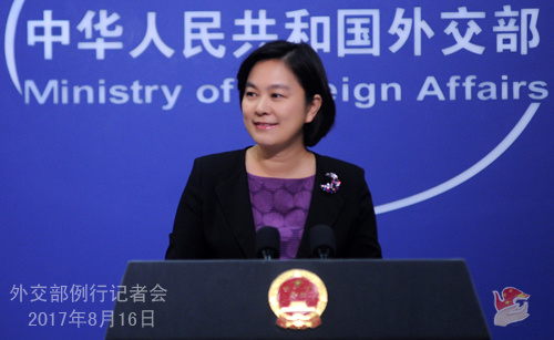 Chinese Foreign Ministry spokesperson Hua Chunying (Photo source: fmprc.gov.cn) Chinese Foreign Ministry spokesperson Hua Chunying (Photo source: fmprc.gov.cn)