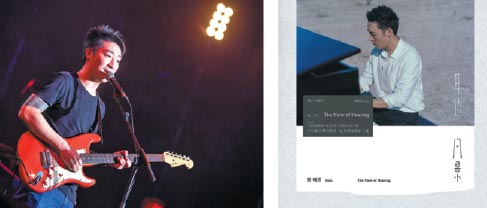 Liang is known for his narrative lyrics in English, which he performs to the accompaniment of light guitar and piano. (Photo provided to China Daily) Liang is known for his narrative lyrics in English, which he performs to the accompaniment of light guitar and piano. (Photo provided to China Daily)