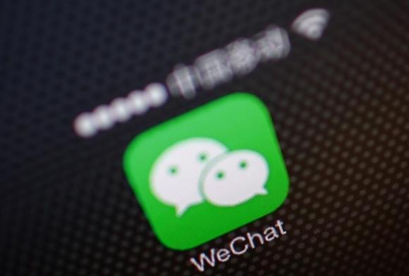 A picture illustration shows a WeChat app icon. (Photo/Agencies) A picture illustration shows a WeChat app icon. (Photo/Agencies)