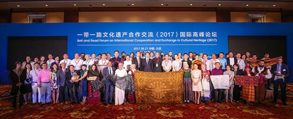 Participants pose for a group photo at the Belt and Road Forum on International Cooperation and Exchange in Cultural Heritage (2017) on Monday. (Photo provided to chinadaily.com.cn) Participants pose for a group photo at the Belt and Road Forum on International Cooperation and Exchange in Cultural Heritage (2017) on Monday. (Photo provided to chinadaily.com.cn)