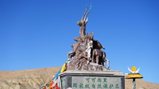 Hoh Xil National Nature Reserve in northwest China's Qinghai Province. (Photo/CGTN) Hoh Xil National Nature Reserve in northwest China's Qinghai Province. (Photo/CGTN)