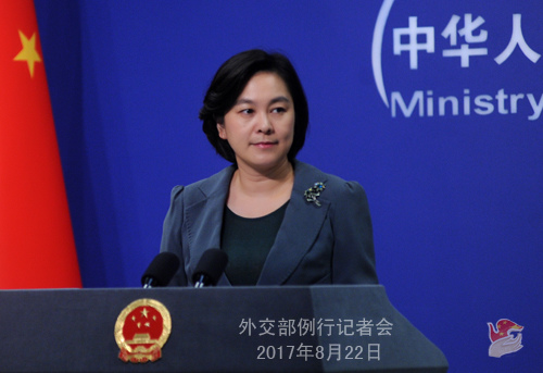 Chinese Foreign Ministry spokesperson Hua Chunying (Photo: fmprc.gov.cn) Chinese Foreign Ministry spokesperson Hua Chunying (Photo: fmprc.gov.cn)