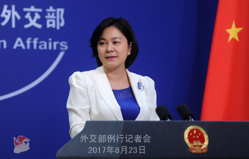 Foreign Ministry spokesperson Hua Chunying (Photo/fmprc.gov.cn) Foreign Ministry spokesperson Hua Chunying (Photo/fmprc.gov.cn)