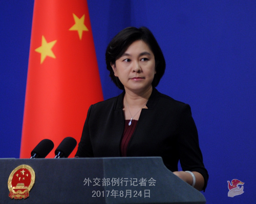 Foreign Ministry spokesperson Hua Chunying (Photo/fmprc.gov.cn) Foreign Ministry spokesperson Hua Chunying (Photo/fmprc.gov.cn)