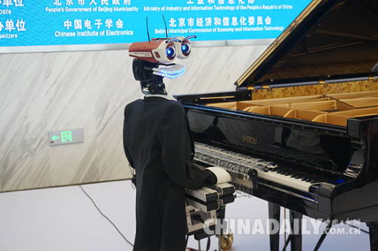 TeoTronico is demonstrated at the 2017 World Robot Conference in Beijing. (Photo/China Daily) TeoTronico is demonstrated at the 2017 World Robot Conference in Beijing. (Photo/China Daily)