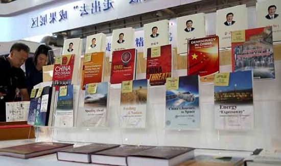 The 24th Beijing International Book Fair, which opened on Wednesday, will present over 300,000 books from 89 countries during its five days.Zou Hong / China Daily The 24th Beijing International Book Fair, which opened on Wednesday, will present over 300,000 books from 89 countries during its five days.Zou Hong / China Daily