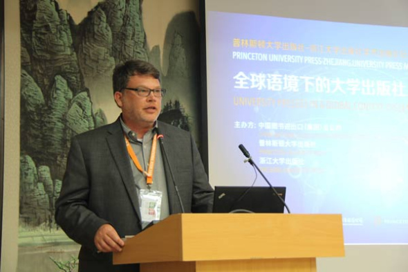 Al Bertrand, general editor and deputy director of Princeton University at the forum.(Photo provided to chinadaily.com.cn) Al Bertrand, general editor and deputy director of Princeton University at the forum.(Photo provided to chinadaily.com.cn)