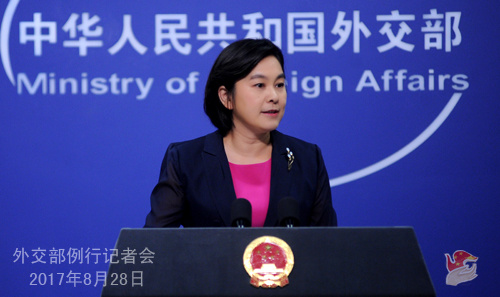 Chinese Foreign Ministry spokesperson Hua Chunying (Photo: fmprc.gov.cn) Chinese Foreign Ministry spokesperson Hua Chunying (Photo: fmprc.gov.cn)