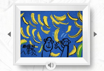 Let the bananas fly by 11-year-old Junhao with autism (Screenshot photo/gongyi.qq.com) Let the bananas fly by 11-year-old Junhao with autism (Screenshot photo/gongyi.qq.com)