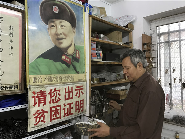Guangbin operates his shoe-repairing machine in his workshop in Harbin, Northeast China's Heilongjiang province, Aug 28.(Photo by Zhou Huiying/chinadaily.com.cn) Guangbin operates his shoe-repairing machine in his workshop in Harbin, Northeast China's Heilongjiang province, Aug 28.(Photo by Zhou Huiying/chinadaily.com.cn)
