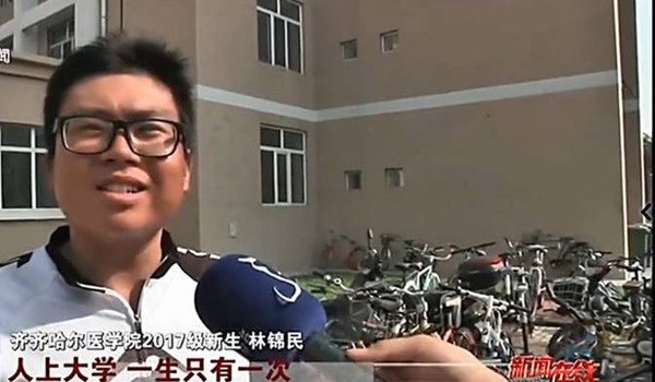 Lin Jinmin in the Qiqihar Medical University in Northeast China's Heilongjiang province. (Photo/Heilongjiang TV) Lin Jinmin in the Qiqihar Medical University in Northeast China's Heilongjiang province. (Photo/Heilongjiang TV)
