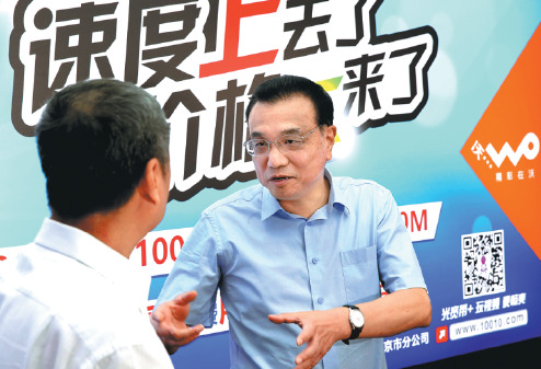 Premier Li Keqiang chats with a China Unicom user at the phone company's headquarters in Beijing on Monday. Li pressed the three largest phone companies earlier this year to make their services more affordable. The board behind Li says of China Unicom's service, "Speed Up, Price Down". (Photo by Wu Zhiyi/China Daily) Premier Li Keqiang chats with a China Unicom user at the phone company's headquarters in Beijing on Monday. Li pressed the three largest phone companies earlier this year to make their services more affordable. The board behind Li says of China Unicom's service, "Speed Up, Price Down". (Photo by Wu Zhiyi/China Daily)