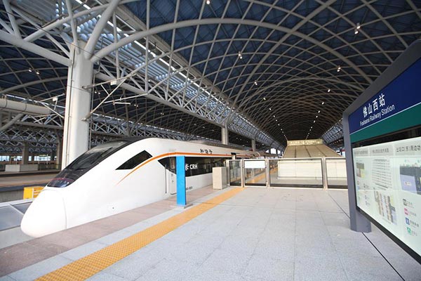 A high-speed rail train stops at the Foshanxi railway station in Guangdong province, Aug 18, 2017. (Photo/Xinhua) A high-speed rail train stops at the Foshanxi railway station in Guangdong province, Aug 18, 2017. (Photo/Xinhua)