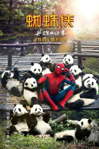 Poster for Spider-Man: Homecoming (Photo via official Weibo account of Spider-Man: Homecoming) Poster for Spider-Man: Homecoming (Photo via official Weibo account of Spider-Man: Homecoming)