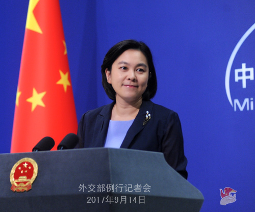 Foreign Ministry spokesperson Hua Chunying (Photo/fmprc.gov.cn) Foreign Ministry spokesperson Hua Chunying (Photo/fmprc.gov.cn)