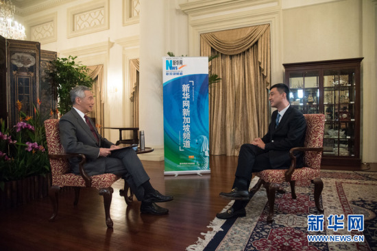 Singaporean Prime Minister Lee Hsien Loong receives an interview with Xinhuanet, Xinhua's official website, in Singapore, Sept. 16, 2017. (Xinhuanet/Wang Yingyao) Singaporean Prime Minister Lee Hsien Loong receives an interview with Xinhuanet, Xinhua's official website, in Singapore, Sept. 16, 2017. (Xinhuanet/Wang Yingyao)