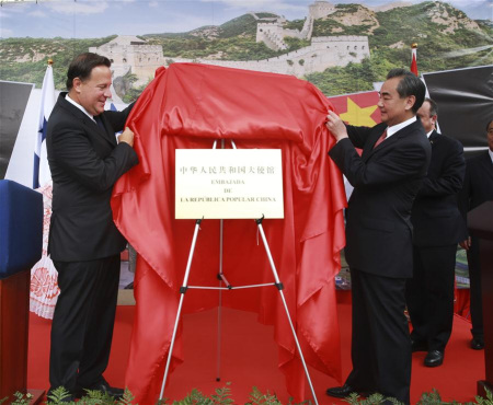 Panama's President Juan Carlos Varela (L) and Chinese Foreign Minister Wang Yi inaugurate the Chinese embassy in Panama City, Panama, on Sept. 17, 2017. (Xinhua/Dan Hang) Panama's President Juan Carlos Varela (L) and Chinese Foreign Minister Wang Yi inaugurate the Chinese embassy in Panama City, Panama, on Sept. 17, 2017. (Xinhua/Dan Hang)