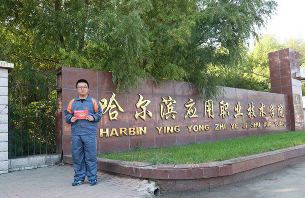 Sun Xiaoyu, 18, poses in front of Harbin Vocational and Technical College in Heilongjiang province. (Photo provided to chinadaily.com.cn) Sun Xiaoyu, 18, poses in front of Harbin Vocational and Technical College in Heilongjiang province. (Photo provided to chinadaily.com.cn)