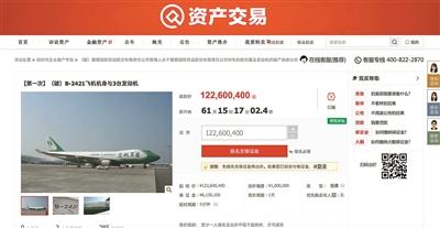 Screenshot of Alibaba. Screenshot of Alibaba.