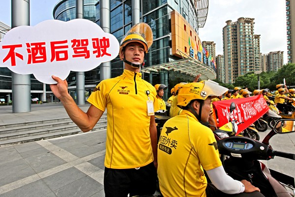 Dozens of food couriers gather in Taizhou, Zhejiang province, earlier this month to affirm their willingness to obey traffic rules. The sign says No drunk driving. Sun Jinbiao/China Daily Dozens of food couriers gather in Taizhou, Zhejiang province, earlier this month to affirm their willingness to obey traffic rules. The sign says No drunk driving. Sun Jinbiao/China Daily