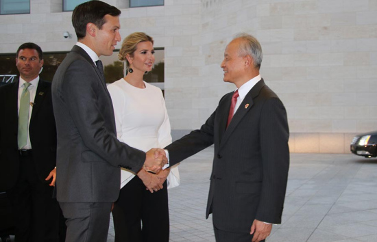 Chinese ambassador to the U.S. Cui Tiankai, right, receives Ivanka Trump, center, and her husband Jared Kushner at the Chinese embassy in Washington, Sept 27, 2017. (Photo: chinadaily.com.cn/Zhao Huanxin) Chinese ambassador to the U.S. Cui Tiankai, right, receives Ivanka Trump, center, and her husband Jared Kushner at the Chinese embassy in Washington, Sept 27, 2017. (Photo: chinadaily.com.cn/Zhao Huanxin)