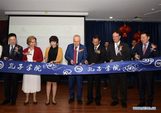 Guests cut the ribbon during the opening ceremony of Confucius Institute at Yeditepe University, Istanbul, Turkey, on Sept. 27, 2017. (Xinhua/He Canling) Guests cut the ribbon during the opening ceremony of Confucius Institute at Yeditepe University, Istanbul, Turkey, on Sept. 27, 2017. (Xinhua/He Canling)