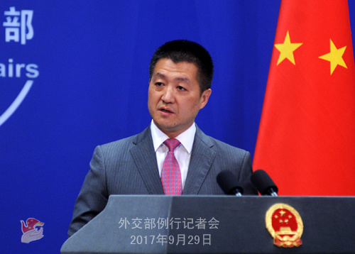 Chinese Foreign Ministry spokesman Lu Kang (Photo source: fmprc.gov.cn) Chinese Foreign Ministry spokesman Lu Kang (Photo source: fmprc.gov.cn)