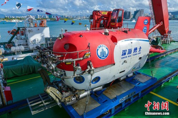 China's new manned submersible Shenhai Yongshi returns to port in Sanya, Hainan Province on Tuesday, after completing deep sea testing in the South China Sea, Oct. 3, 2017. (Photo/Chinanews.com) China's new manned submersible Shenhai Yongshi returns to port in Sanya, Hainan Province on Tuesday, after completing deep sea testing in the South China Sea, Oct. 3, 2017. (Photo/Chinanews.com)