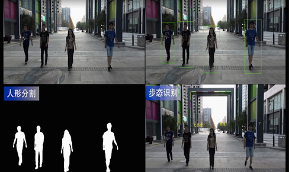 Gait recognition system. (CCTV Photo) Gait recognition system. (CCTV Photo)