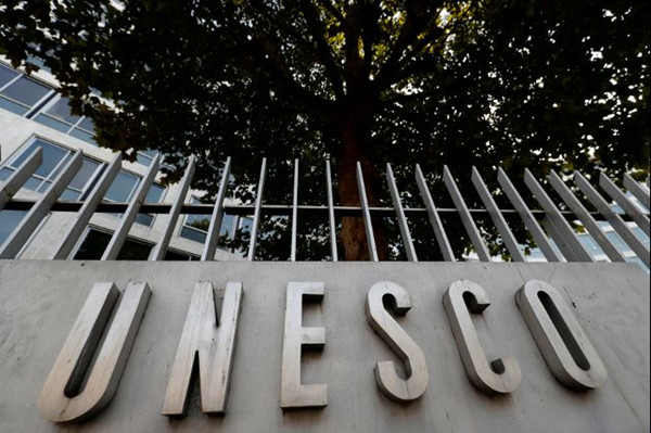 File Photo: The logo of the United Nations Educational, Scientific and Cultural Organization (UNESCO) is seen in front of its headquarters in Paris, France, Oct. 4, 2017. (Photo/Agencies) File Photo: The logo of the United Nations Educational, Scientific and Cultural Organization (UNESCO) is seen in front of its headquarters in Paris, France, Oct. 4, 2017. (Photo/Agencies)