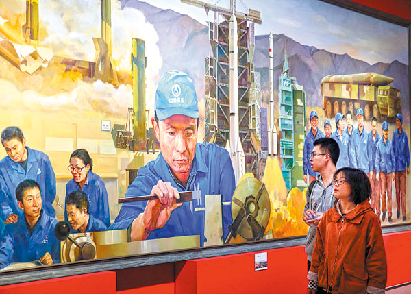 An exhibition celebrating the upcoming 19th National Congress of the Communist Party of China is admired by visitors at the National Museum on Thursday. The painting shows Xu Liping and his team of technicians processing propellant for the nation's ballistic missiles. WANG JING / CHINA DAILY) An exhibition celebrating the upcoming 19th National Congress of the Communist Party of China is admired by visitors at the National Museum on Thursday. The painting shows Xu Liping and his team of technicians processing propellant for the nation's ballistic missiles. WANG JING / CHINA DAILY)