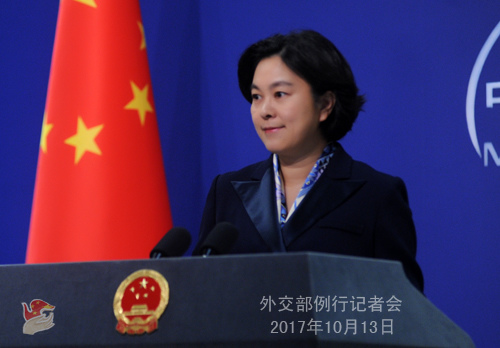 (Photo/fmprc.gov.cn) (Photo/fmprc.gov.cn)