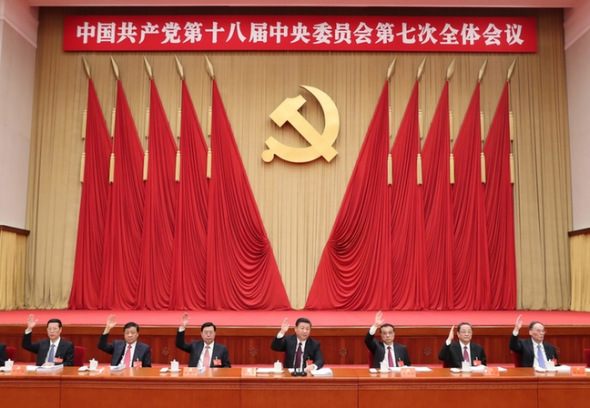 The Communist Party of China's top leadership, with General Secretary Xi Jinping at the center, take part in the Seventh Plenary Session of the 18th Communist Party of China Central Committee in Beijing on Saturday. (MA ZHANCHENG / XINHUA) The Communist Party of China's top leadership, with General Secretary Xi Jinping at the center, take part in the Seventh Plenary Session of the 18th Communist Party of China Central Committee in Beijing on Saturday. (MA ZHANCHENG / XINHUA)