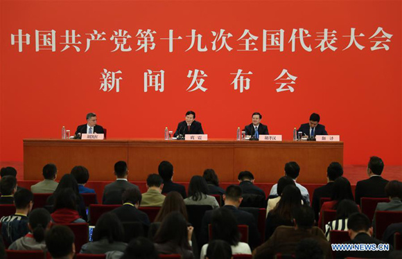 Tuo Zhen (2nd L, rear), spokesperson for the 19th National Congress of the Communist Party of China, holds a press conference at the Great Hall of the People in Beijing, capital of China, Oct. 17, 2017. (Xinhua/Yin Gang) Tuo Zhen (2nd L, rear), spokesperson for the 19th National Congress of the Communist Party of China, holds a press conference at the Great Hall of the People in Beijing, capital of China, Oct. 17, 2017. (Xinhua/Yin Gang)