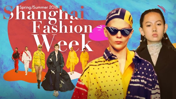 (Photo by Shanghai Fashion Week, design by CGTN.) (Photo by Shanghai Fashion Week, design by CGTN.)