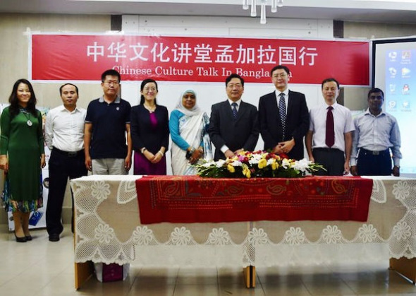 Lectures on traditional Chinese medicine were held in Bangladesh from Oct 9 to 10, 2017. (Photo/Chinaculture.org) Lectures on traditional Chinese medicine were held in Bangladesh from Oct 9 to 10, 2017. (Photo/Chinaculture.org)