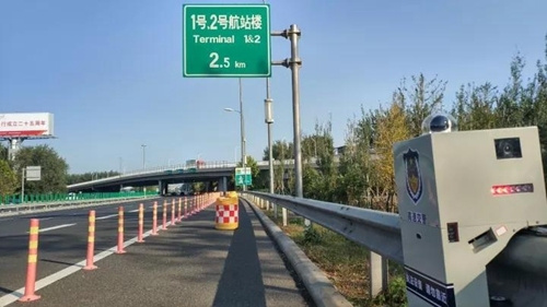 File photo shows the highway patrol robot for handling traffic violations. (Photo/xinmin.cn) File photo shows the highway patrol robot for handling traffic violations. (Photo/xinmin.cn)