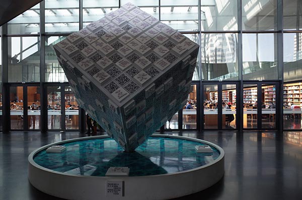 The National Library of China in Beijing. (Photo provided to China Daily) The National Library of China in Beijing. (Photo provided to China Daily)