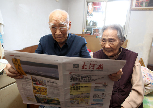 Zhao Jiujing, 96, and Meng Shulan, 99 read Dahe Daily, the local newspaper. (Photo by Xu Junwen/chinadaily.com.cn) Zhao Jiujing, 96, and Meng Shulan, 99 read Dahe Daily, the local newspaper. (Photo by Xu Junwen/chinadaily.com.cn)