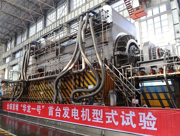 Hualong One nuclear reactor completed tests in Fujian province, Nov. 6, 2017. (Photo/Xinhua) Hualong One nuclear reactor completed tests in Fujian province, Nov. 6, 2017. (Photo/Xinhua)
